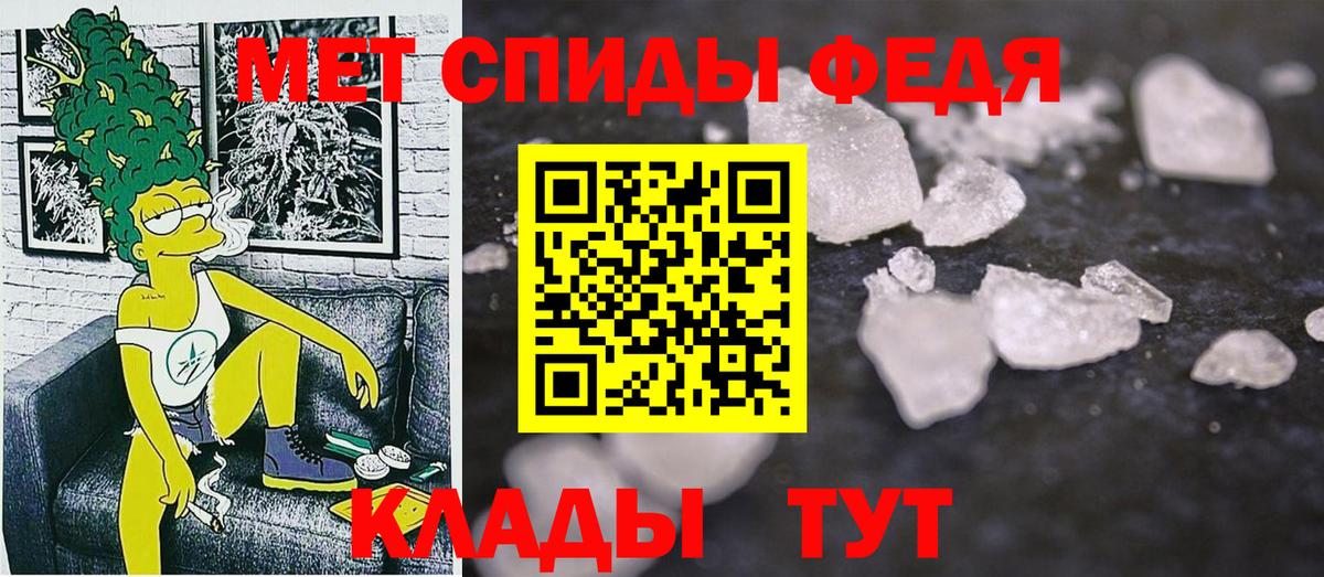 Коряжма  АМФЕТАМИН Розовый  Amphetamine  Вход с VPN 