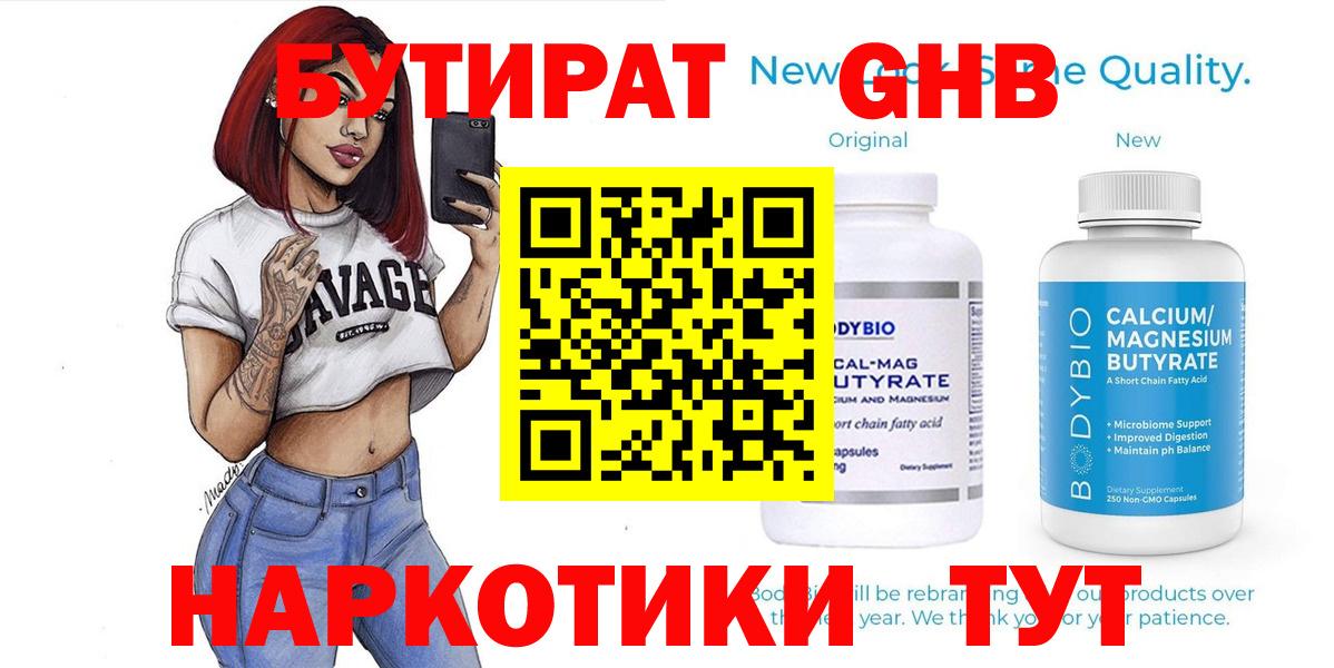 ГАШИШ  Коряжма  Cocaine  Вход с VPN  Alpha-PVP СК   Меф МЯУ МЯУ   Конопля 