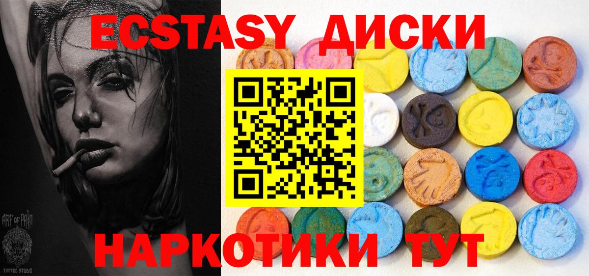 Ecstasy таблы  ЭКСТАЗИ  Вход с VPN  Коряжма  Ecstasy таблы 