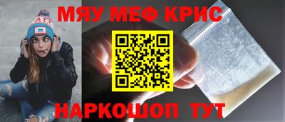 каннабис Канаш