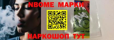 каннабис Канаш