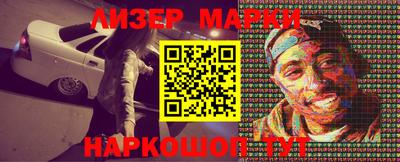 гидра Кандалакша