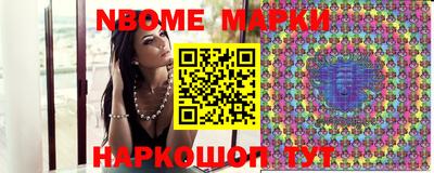 гидра Кандалакша