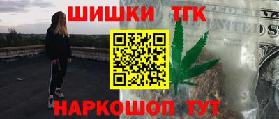 каннабис Канаш