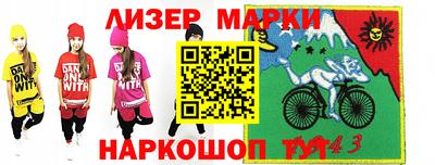 каннабис Канаш