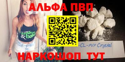 гидра Кандалакша