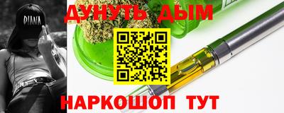 каннабис Канаш