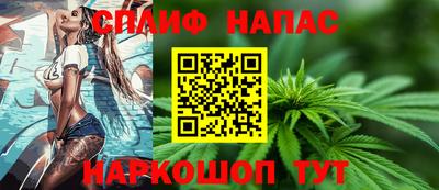 гашиш Камышлов