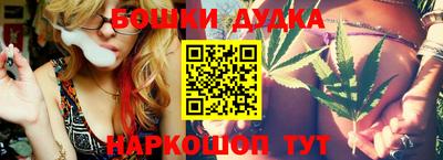 каннабис Канаш
