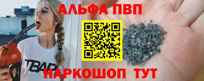 гидра Кандалакша