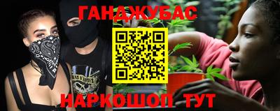 каннабис Канаш