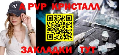 каннабис Канаш