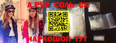 гашиш Камышлов