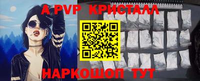 гидра Кандалакша