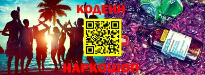 гашиш Камышлов