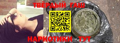 гидра Кандалакша