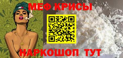 гидра Кандалакша
