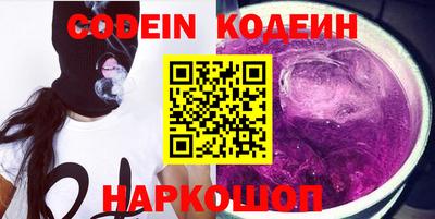 гидра Кандалакша