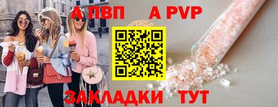 гидра Кандалакша