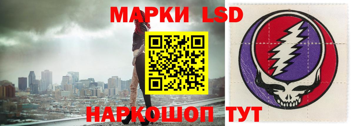 Лсд 25 экстази кислота Коряжма