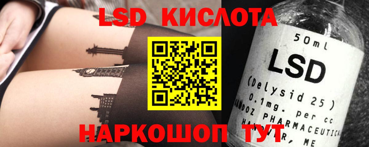 ЛСД экстази ecstasy  Вход с VPN  LSD-25 экстази кислота  Коряжма 