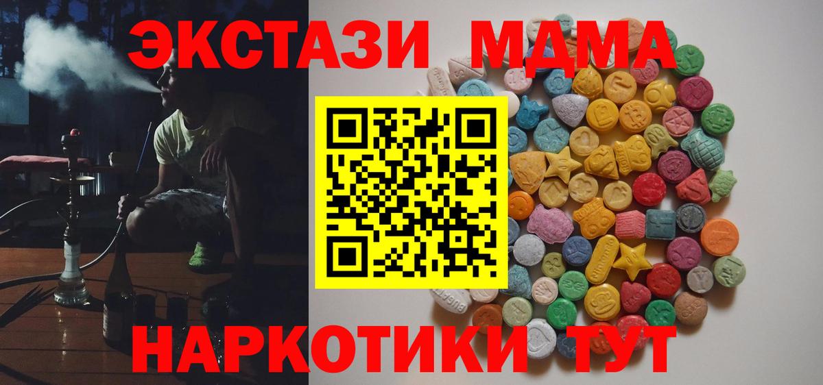 MDMA молли Коряжма