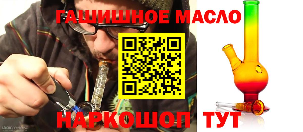 ТГК Wax  Вход с VPN  OMG вход  Коряжма  ТГК вейп 