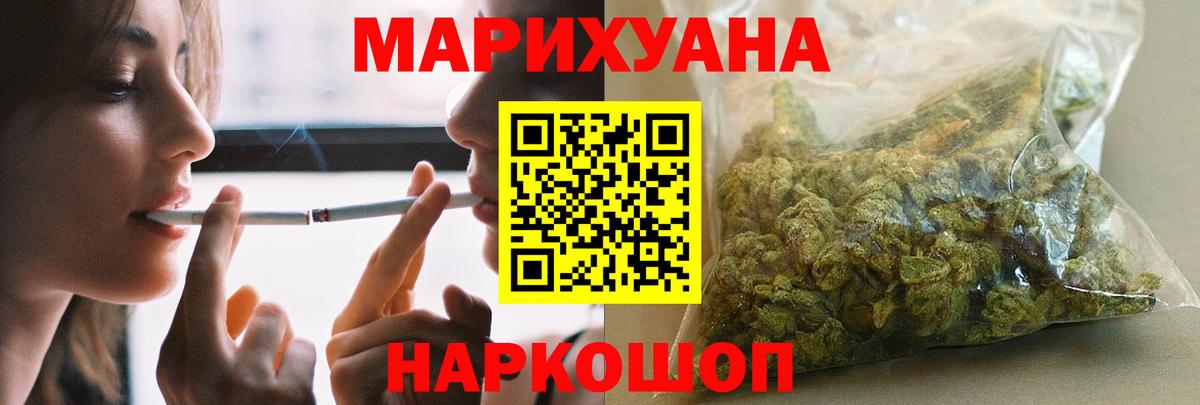 Бошки марихуана конопля  Конопля планчик  Каннабис THC 21%  Коряжма  Каннабис ГИДРОПОН  Вход с VPN 
